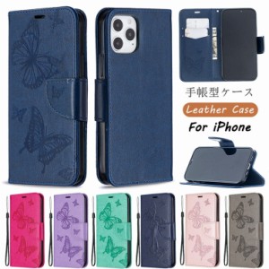 iphone x ケース iphone xs ケース iphone x手帳型ケース iphone xs 手帳型 花柄 蝶々 TPU ストラップ付き PUレザー カードポケット スタ