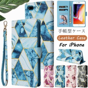 スマホケース 手帳型 携帯カバー iphone xs max ケース iphone xs max カバー カード収納 スタンド機能 PUレザー 大理石柄 ラメ ストラッ