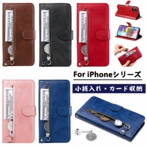 iphone 15ケース スマホケース 手帳型 iphone 14ケース iphone13 ケース iphone12 ケース 携帯ケース 手帳型 iphone カバー スタンド機能