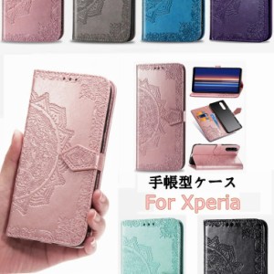 xperia ace iii sog08 ケース 手帳型 Xperia8 ケース Xperia5ケース 手帳型 スマホケース Xperia 1 IV ケース Xperia 10 IV ケース Xperi