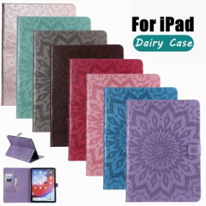 iPad 10.2 ケース iPad 第7/8世代 ケース iPad pro 11インチ ケース iPad pro 10.5 ケース iPad pro 11 ケース カバー 手帳カバー iPad 1
