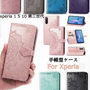 xperia 5iii ケース スマホケース xperia 5iii 手帳型 全機種対応 xperia 5 iii ケース xperia 5iii 手帳型 ケース スマホカバー xperia 