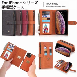 iphone8 ケース iphone8 ウォレットケース iphone8 plus ケース 手帳型 財布型ケース ビジネス風 マグネット分離式 アイフォン8 カバー i