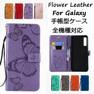 galaxy s21プラス ケース ストラップ付き 花柄 蝶々 galaxy s21プラス手帳型ケース 携帯ケース スマホケース 全機種対応 ギャラクシー s2