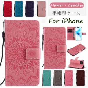 iphone 15ケース スマホケース 手帳型 型押し 花柄 ストラップ付き 携帯カバー スマホケース iphone 14proケース アイフォン15 カバー ip