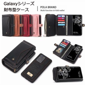 galaxy s23スマホケース galaxy s23 ultra ケース galaxy s22 ultra ケース galaxy s21プラス手帳型ケース ビジネス風 マグネット分離式 