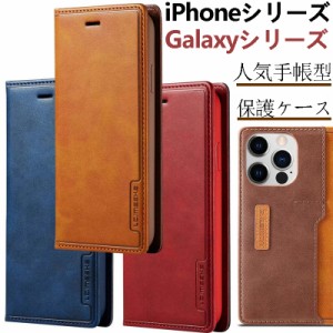 iphone7 plus ケース 手帳型 iphone13 pro ケース 財布型 iPhone se 第2/3世代 ケース ベルトなし おしゃれ iphone 12 13 Pro Max mini 