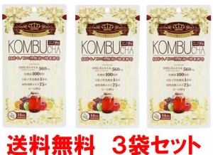 ３袋セット「送料無料追跡可能メール便」ユーワ/ KOMBUCHA (コンブチャ) 42粒