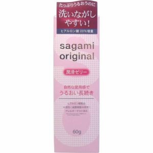 送料無料 サガミオリジナル 潤滑ゼリー 60g 定形外郵便発送