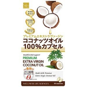 「追跡可能メール便配送可能」ココナッツオイル100％カプセル　60粒　ウエルネスライフサイエンス