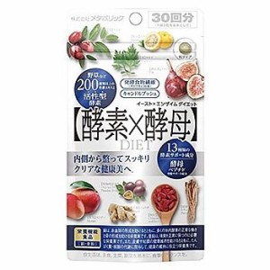 「追跡可能メール便配送可能」メタボリック/イースト×エンザイム　ダイエット　30回分　(60粒)　酵素×酵母