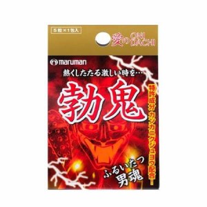 9個までメール便可能 マルマン NEW勃鬼(ぼつおに) 5粒