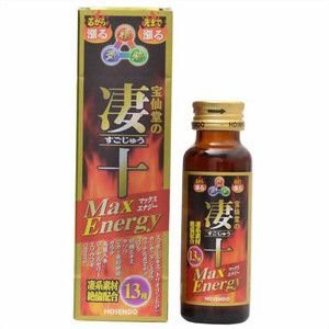 宝仙堂の凄十マックスエナジー 50ml