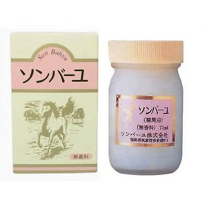 薬師堂 尊馬油（ソンバーユ） 無香料 70ml