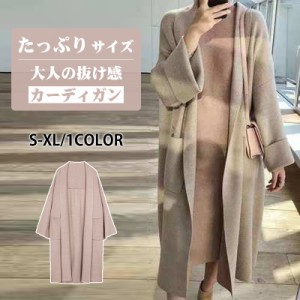 ニットカーディガン レディース　 ロングニット　ニットコートトップス 　ロングカーディガン　おしゃれ　春秋冬  S-XL　ストライプ　き