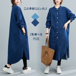 2way デニムワンピース　レディース ロング丈 ワンピース　デニムシャツ ドッキングワンピ　ロングシャツ　A字　ボダン付き　サイトスリ