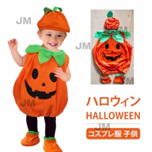 ハロウィン 衣装 子供 仮装 ベビー キッズ 子供服 ジャックオーランタン かぼちゃ baby　halloween カボチャ　幼稚園　保育園　長袖　カ