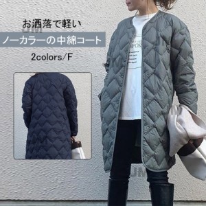 冬コート　レディース　中綿入れコート　ロングコート　ジャケット ノーカラー　コート 秋冬　綿服　薄手　切り替えコート　アウター 外