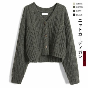 ニットカーディガン  レディース ショートカット　アウター　カーディガン　トップス  秋冬服　ニット　アウター　切り替えコート　防寒