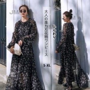 ワンピース レディース ロング丈　ドッキングワンピ　シフォンワンピース　ロングワンピース　マキシ　花柄　春ワンピース　長袖　チュニ