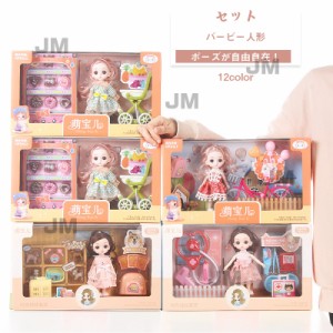 バービー (Barbie) バービーキュートにポーズ! ドール&ファッションセット おもちゃ 女の子 可愛い【着せ替え人形・ハウス 】【ドール、