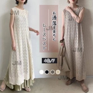 ニットベスト レディース　ロング丈　バックスリット夏の新作　ワンピース　セーター　ニット　花柄　トップス 　切り替えニット　おしゃ