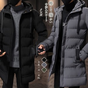 送料無料　中綿コート　メンズ  冬コート  ダウンコート  フード付き  冬用　ダウンジャケット  大きいサイズ　アウター　厚手　コート 
