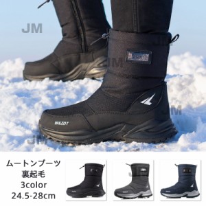 スノーブーツ メンズ スノーシューズ 軽量 スニーカー 冬用 防寒 靴 雪 ブーツ 防水 winter snow boots for men ウィンターブーツ 裏起毛