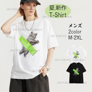 2024人気新作　tシャツ メンズ 半袖 大きいサイズ 夏 レディース 半袖tシャツ 綿 薄手 ゆったり Tシャツ ラウンドネック 春服 夏服 黒 白