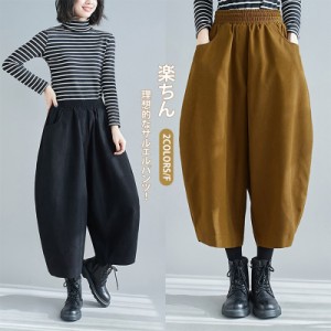 サルエルパンツ レディース ロング　9分丈 春秋冬　ワイドパンツ ズボン ボトムス 　ブラック　大きいサイズ リラックス パンツ カジュア