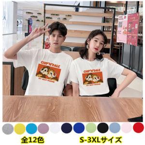 KTM チップとデール Tシャツ 2色セット S 楽天市場】チップとデール tシャツの通販
