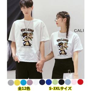 KTM チップとデール Tシャツ 2色セット S Amazon | DISNEY