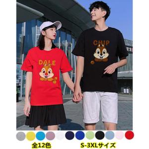 KTM チップとデール Tシャツ 2色セット S Amazon | DISNEY チップ＆デール プリント 152100013 Tシャツ