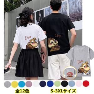 KTM チップとデール Tシャツ 2色セット S KISSレーシングチーム Tシャツ KS-002 ブラック SIZE:LL
