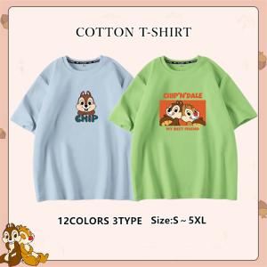 KTM チップとデール Tシャツ 2色セット S KTM チップとデール Tシャツ 2色セット S 楽天市場】チップと