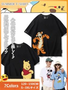 くまのプーさん パンツの通販｜au PAY マーケット