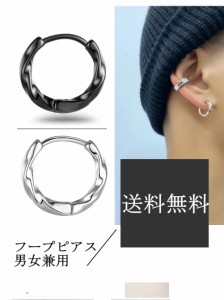 フープピアス チェーンピアス フープ イヤリング 両耳用 5連リング リングセットメンズ レディース 男女兼用　かっこいい 送料無料