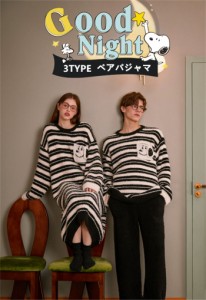 ペアパジャマ レディースパジャマ スヌーピー ボーダー柄パジャマワンピース メンズパジャマ  ペアルック　カップル ルームウェア 長袖 
