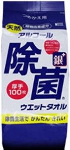 コーヨー化成　天然アルコール除菌ウエットタオル　詰め替え　100枚　24個入り　まとめ買い　送料無料