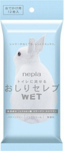 王子ネピア　ネピア　おしりセレブWET　おでかけ用　12枚　無香料　60パック　まとめ買い　送料無料