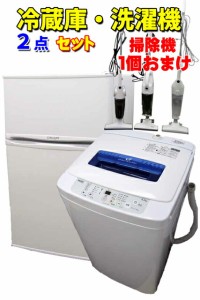 一人暮らし 家電 セット 中古の通販 Au Pay マーケット