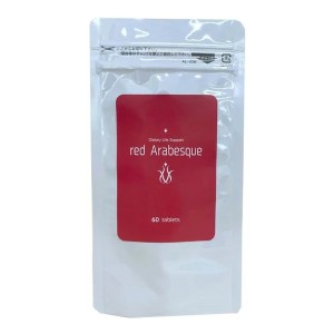 送料無料【レッドアラベスク（red Arabesque）】ダイエットサプリメント ダイエット食品 健康食品