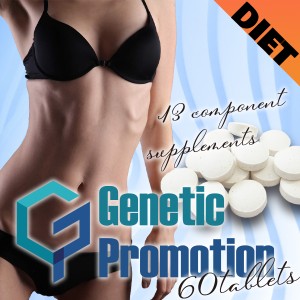 送料無料【ジェネティックプロモーション（Genetic Promotion）】ダイエットサプリメント ダイエット食品 健康食品