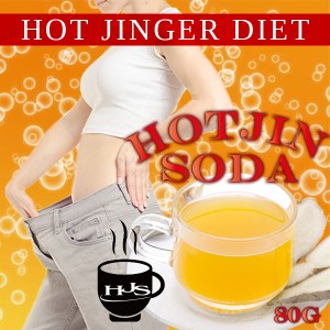 送料無料!!美味しいHOT炭酸ドリンクを飲むと…【ホットジンソーダ（HOT JIN SODA）】ダイエットドリンク ホット炭酸飲料 生姜ショウガド