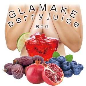 送料無料!!就寝前に飲むだけで…【グラメイク ベリージュース（GLAMAKE berryjuice）】バストケアドリンク 飲料 女性 胸