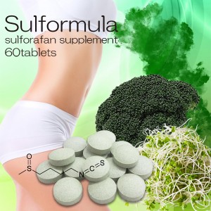 我慢できない…そんなあなたへ【スルフォーミュラ（Sulformula）】ダイエットサプリメント ダイエット食品 健康食品