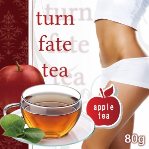 美味しいアップルティーでダイエット!!【ターンフェイトティー（turn fate tea）】ダイエットドリンク 紅茶