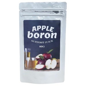 美味しいアップルジュースを1日1杯飲むだけ【アップルボロン（APPLE boron）】バストケアドリンク リンゴジュース 飲料 女性 胸