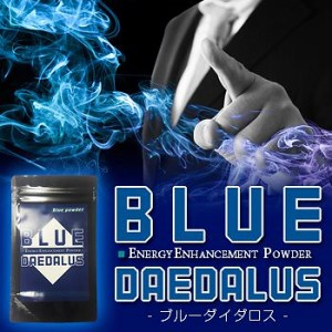 送料無料【Blue Daedalus（ブルーダイダロス）】男性サポートサプリメント メンズ
