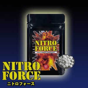 送料無料!!サプリの集大成【NITRO FORCE（ニトロフォース）】男性サポートサプリメント メンズ